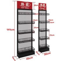 Supermarket small shelves convenience store snack racks betel nut display racks multi-layer beverage iron shelves narrow floor-to-ceiling hook racks