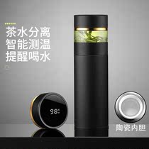 Smart thermos men and womens high-end portable large-capacity tea cup outdoor tea separation water Cup custom logo