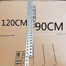 Add iron plate new screw tool install steel bar car universal rectangular flat iron long strip bracket thickened type