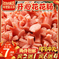 Anjing hot pot ingredients blooming sausage red sausage spicy hot barbecue Maoda cabbage string small package bulk semi-finished products