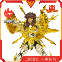 Saint Saints Holy Clothes Myth EX God Gold Libra Tong Tiger Again Golden Soul Balance Bandai Japanese Edition