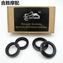 Applicable to Honda CBR600RR F4i F5 CBR1000RR export quality front fork shock absorber front shock absorber oil seal