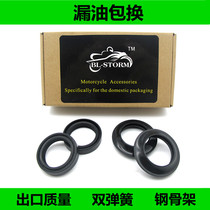 Suitable for BMW R1200GS ADV 04-17 high quality reinforced F800GS ADV front Shock Absorber Oil Seal