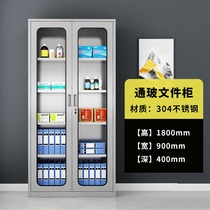 304 stainless steel glass filing cabinet Western medicine cabinet clinic medicine cabinet sterile medical equipment cabinet glass storage locker