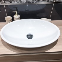 Villeroy & Boch Oval Ceramic Counter Basin Art Basin Bowl Basin Wash Basin Imported Basin Fashion