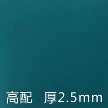 Thickening the machine face cloth encrypted washing desktop cloth waterproof automatic mahjong machine tablecloth tablecloth table mat Square Square