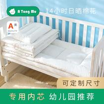 Kindergarten core three pieces of four seasons baby silk inner-bold childrens bedding spring and autumn padded quilt can be customized