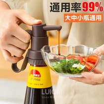 General Oyster Oil Squeezer Pressure Nozzle Consumption Oil Press Mouth Pump Head Tube Oyster Oil Bottle God Equipment Consumption Oil Bottle Domestic Food Grade