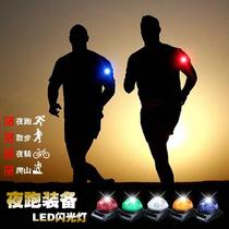 Night running light charging light flashing led arm light reflective bracelet night running artifact luminous running light night