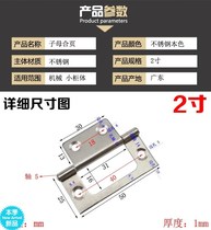 2 inch stainless steel sub-female hinge stainless steel small hinge folding Louver 360 degree hinge 2 inch letter joint