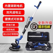 New Wall grinder ultra-light dust-free self-priming electric putty Wall polishing sand machine multifunctional sand paper machine
