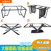 Wrought iron table leg bracket custom Rock board table tripod marble metal support leg tea table leg bar leg dining table foot