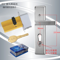  Jianjia guard new nine old nine anti-theft door lock old-fashioned Panpan spring Feiyun Ri Shang Bao Dean door adaptation lock core