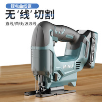 MINLI Lithium electric curve saw household chainsaw multifunctional handheld wood wire saw small cutting machine woodworking tools