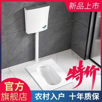 Squatting toilet water tank set squat pit toilet deodorant ceramic toilet household toilet toilet toilet pool squat toilet