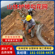 Gland net galvanized iron wire grille Diamond noose net slope greening guest soil spraying mountain slope protection shotcrete hanging net