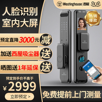 Westinghouse Face Recognition Smart Lock Fingerprint Lock Home Security Door Top Ten Brands Visual Cat Eye Wang Li Door Lock 3m