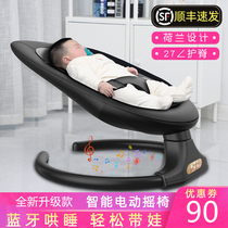 Baby electric rocking chair coaxing baby artifact free hands to soothe sleeping recliner baby sleeping cradle bed supplies