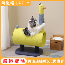 Cat cat climbing frame small sisal cat snatch pillar cat nest one non-falling vertical cat scratch toy cat climbing pillar tree