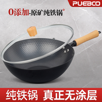 Puebco old-fashioned iron pan wok coated non-stick home cooking pan bottom induction cooker gas stove Universal