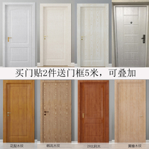 Sticker door wallpaper self-adhesive household waterproof bedroom living room wood grain comes with glue wallpaper old door edge sticker room decoration