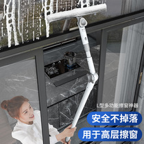 Ruimi glass cleaner artifact Household telescopic rod universal wiper double-sided wiper window washer cleaning tool