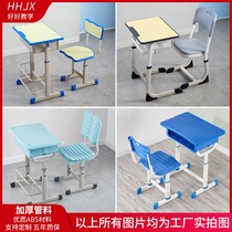Desks and chairs primary and middle school students in pei xun zhuo school tutoring children learning table cram school household desk set