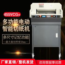 455vcg intelligent liquid display CNC paper cutter fully automatic electric a4 paper tender paper cutter manufacturer