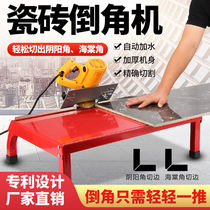 Three hand new desktop - type dust - free tile corner high precision 45 degree corner portable desktop chamfer