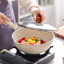 Maifan stone pot Non-stick pan Household induction cooker special stove Mini small gas stove suitable for frying flat wok