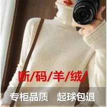 Stack collar woolen sweater women fall winter new long sleeve sweater base shirt pullover sweater solid color broken code special price