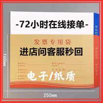 Quota ordinary ticket bag imitation Kraft paper envelope