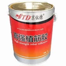 Reinforcement glue Construction reinforcement glue anchoring agent Concrete bridge reinforcement reinforcement reinforcement reinforcement glue 4L one bucket