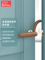 Door plug anti-pinch hand door door lock clip childrens closing artifact door lock door stop baby anti-collision