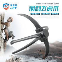 Lepter Outdoor Flying Tiger Claw Three Feet Fold Rock Climbing Hook Stainless Steel Coursework Wild Rock Climbing Hook Climbing Claws
