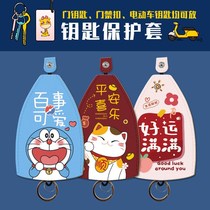 Key bag light pull-out electric car key leather cover key buckle protection shell lock spoon bag woman cute containing