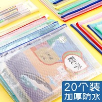 2022 new A4 file bag transparent waterproof zipped bag grid archive bag A5 note bag student capital promotion