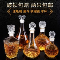 Bubble wine glass bottle bubble ginseng special wine bottle wine altar medicine wine bottle Haima wine bottle empty bottle 1 kg 2 kg high-grade seal
