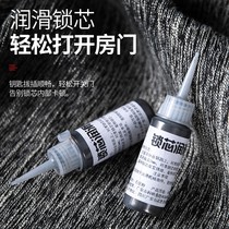 Lead powder lock core special lubricant ultra-fine key door lock with lubricating stone toner pencil powder keyhole lubricating powder