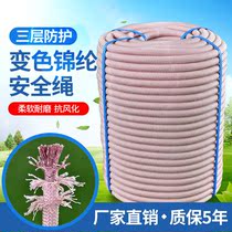 Three-layer nylon rope wear-resistant high-altitude sling rope Spider-man aerial work rope outdoor climbing rope fire escape rope