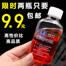 Motorcycle Electric Vehicle Front Shock Absorber Oil Shock Absorber Hydraulic Oil Damping Oil Synthetic Shock Absorbing Oil Fork Oil 120ML