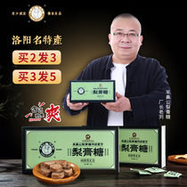 Sheep nose Gong Baicao Qiu Pear Ointment Candy Honeysuckle Authentic Pure Handmade Throat Mint Flavor Mint