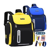 School Bag Elementary School Boy Boy One 23 4 to 6 Grade Child minus Minus Care Spine Double Shoulder Backpack Ultra Lightweight Waterproof