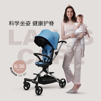 German QPlay Divine Instrumental Children Stroller Super Light Foldable Baby Stroller High Landscape Two-way Can SHOCK