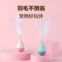New pet supplies cat interactive self-Hi relief tease cat sticks cat supplies feather tumbler cat toys