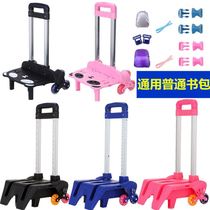 2021 new drag lever rack bag folding male girl child elementary school student climbing stairs three-wheeled six-wheeled flash 6