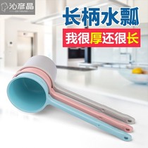 Water spoon long handle watering flowers small water scoop plastic household long handle thickened water scoop spoon baby bath lengthy watering dish