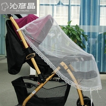 2021 new foldable trolley baby stroller mosquito net car rocking chair sunshade treasure car net protection