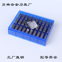 Alloy milling blade square four corners 4160511 Triangle knife grain 313 Zhuzhou hard milling blade YT15YGYW