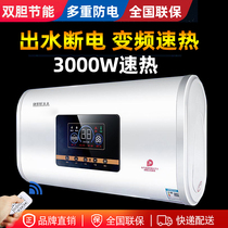 Kangdo good wife water heater electric household water storage type quick hot flat bucket bath shower 50l60 liters 3000W